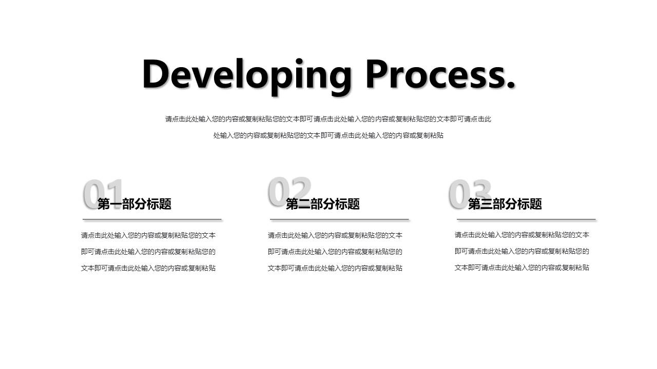 旅游画册 (14).pptx